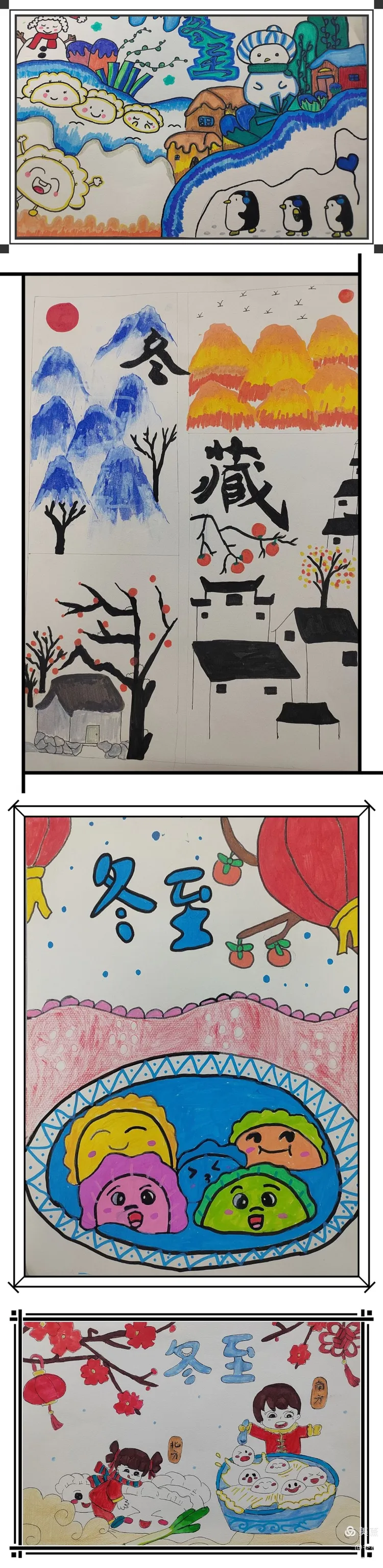学科融合探冬趣